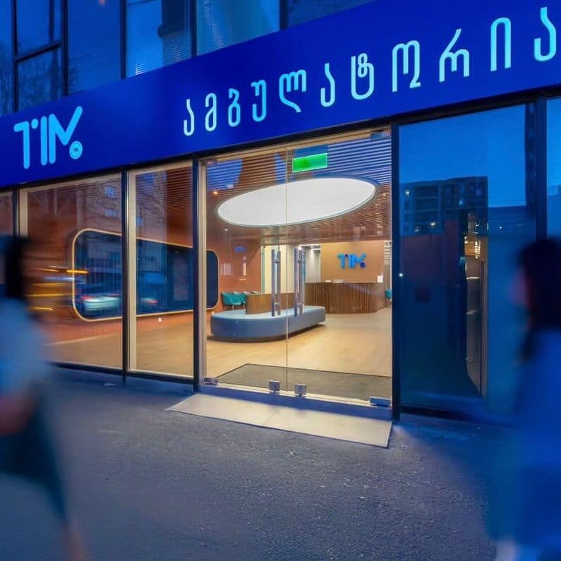 კლინიკა - TIM • თიმი (1)